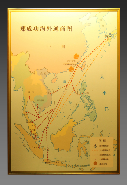 郑成功海外通商图